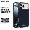 Чехол для телефона с рисунком под карбон для iPhone 17 Pro Max Air 16e для iPhone 16 15 Plus 14 13 Магнитная беспроводная зарядка Жесткий чехол