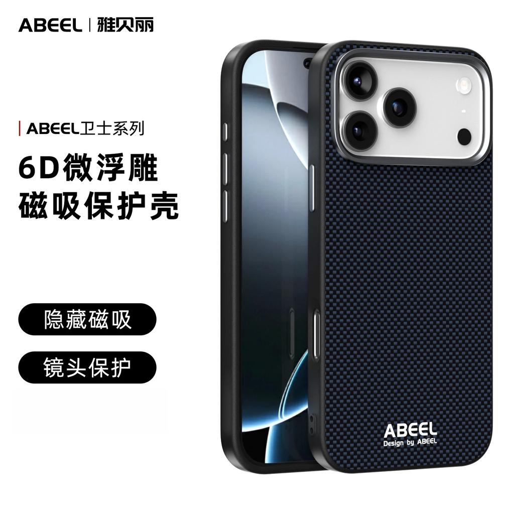 Чехол для телефона с рисунком под карбон для iPhone 17 Pro Max Air 16e для iPhone 16 15 Plus 14 13 Магнитная беспроводная зарядка Жесткий чехол