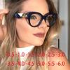 92161 Модные очки «кошачий глаз» по рецепту с крупными оправами и цветными дужками для женщин диоптрии от минус -1.0 -1.5 -2.0 до -6.0