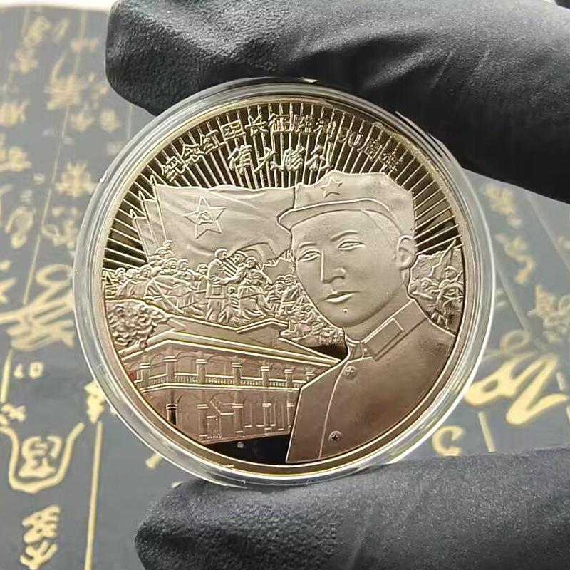 В ознаменование 90-летия победы Великого Похода Красной Армии commemorative items such as badges, metal craft gifts, event gifts