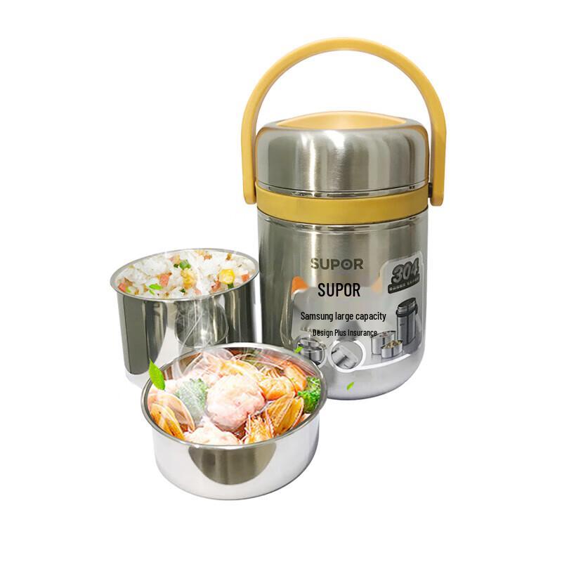 Supor 304 Stainless Steel Insulated Food Container