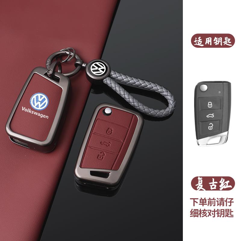 For VOLKSWAGEN Metal Car Key Case Cover Key Shell Protector For Volkswagen VW Tiguan MK2 Golf 7 MK7 T-Cross T-ROC Polo Touran Ch