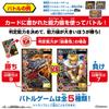 Strongest King Encyclopedia Strongest King Battle Card Game of Time and ~King Space~