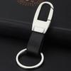 Luxury Leather Fashion Simple Car Key Chain Key Holder Men's Waist Buckle Metal Keychain Keyring