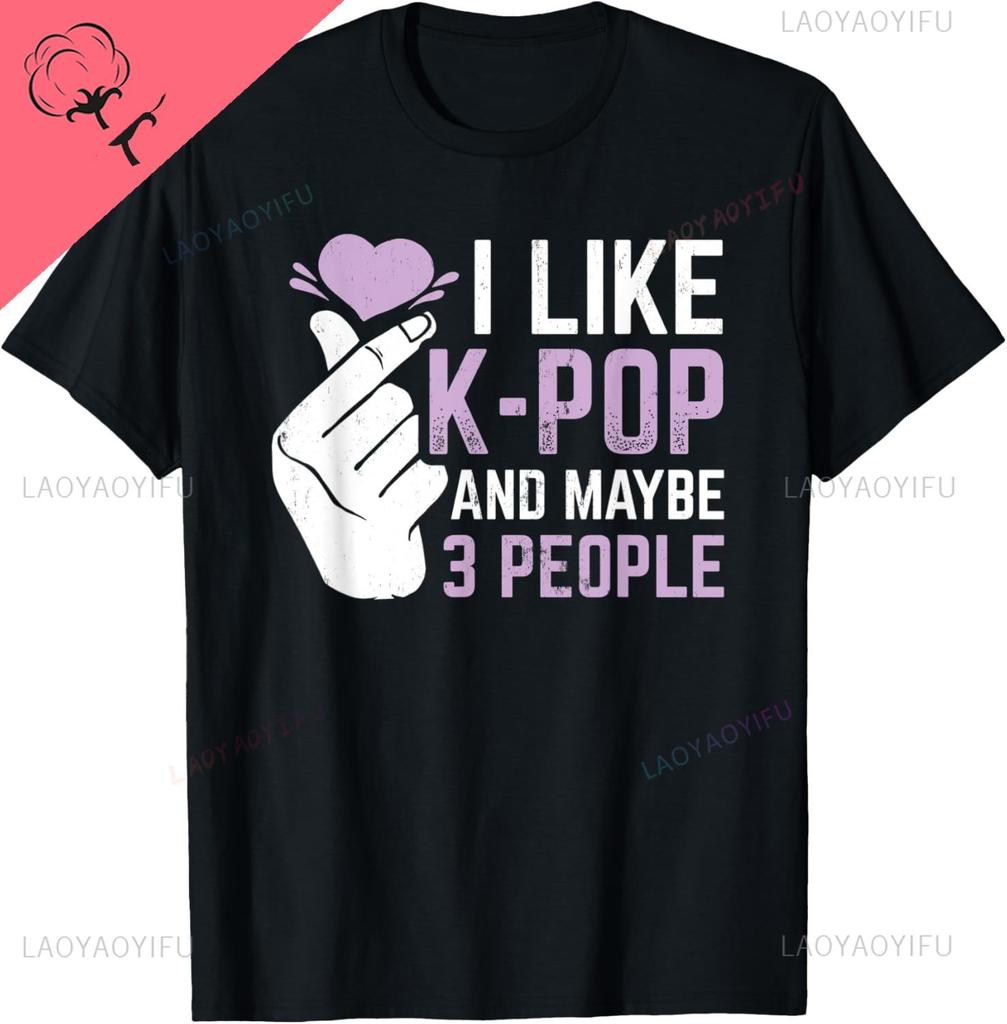 Мне нравится KPop и 3 человека Корейская музыка Kpop Футболка Хлопок Печать Оригинальный дизайн Подарки Футболки Camiseta Hombre