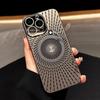 Cool Heat Dissipation Suitable for Apple 16ProMax Magnetic Phone Case IPhone 15 Full Pack Breathable Hole 14 Protective Case