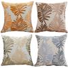 YunJeude Набор подушек из скандинавского хлопка и стильного и милого жаккарда с листьями на молнии, современные цветные наволочки для дизайна интерьера, 45x45см, 4, Стиль, Лен,
