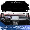 Для GAC AION Y Plus Hycan Z03 EV 2021 2022 2023 2024 Накладка на панель приборов Защитная подкладка Коврик-солнцезащита на панель приборов Ковер Защита от УФ-излучения Коврик на панель