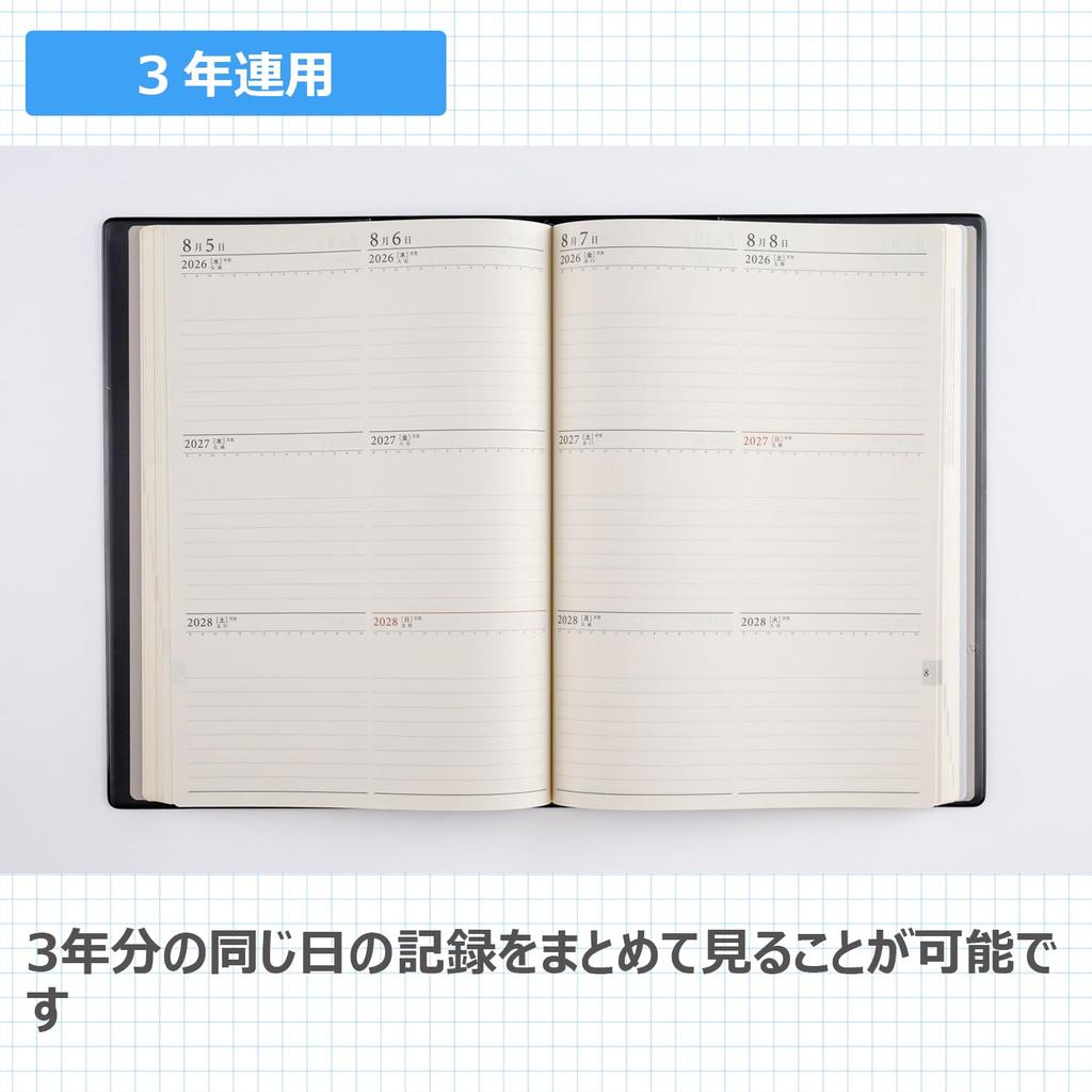 Takahashi 2026 B5 Бизнес 59 Январь 3-летний дневник, Черный, Нет. (Начинается в 2026 году)