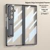 Защитный чехол для Samsung Z Fold7 с магнитной петлей, подставкой и прозрачной задней крышкой