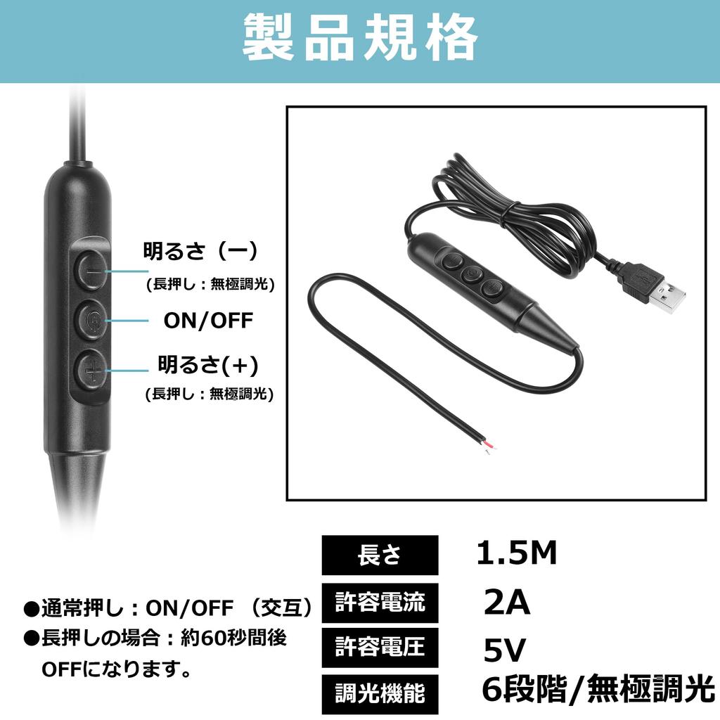 SinLoon USB-диммер Контроллер 5V USB-переключатель Удлинитель Одноцветный шнур для лампы Совместим с светодиодной монохромной маленькой настольной лампой 6-скоростной кабель, Диммер, Ленты,