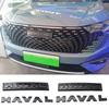Наклейка-значок с новым логотипом Haval для GWM Haval Dargo 2020-2023 H6 PHEV Передняя и задняя решетки, капот