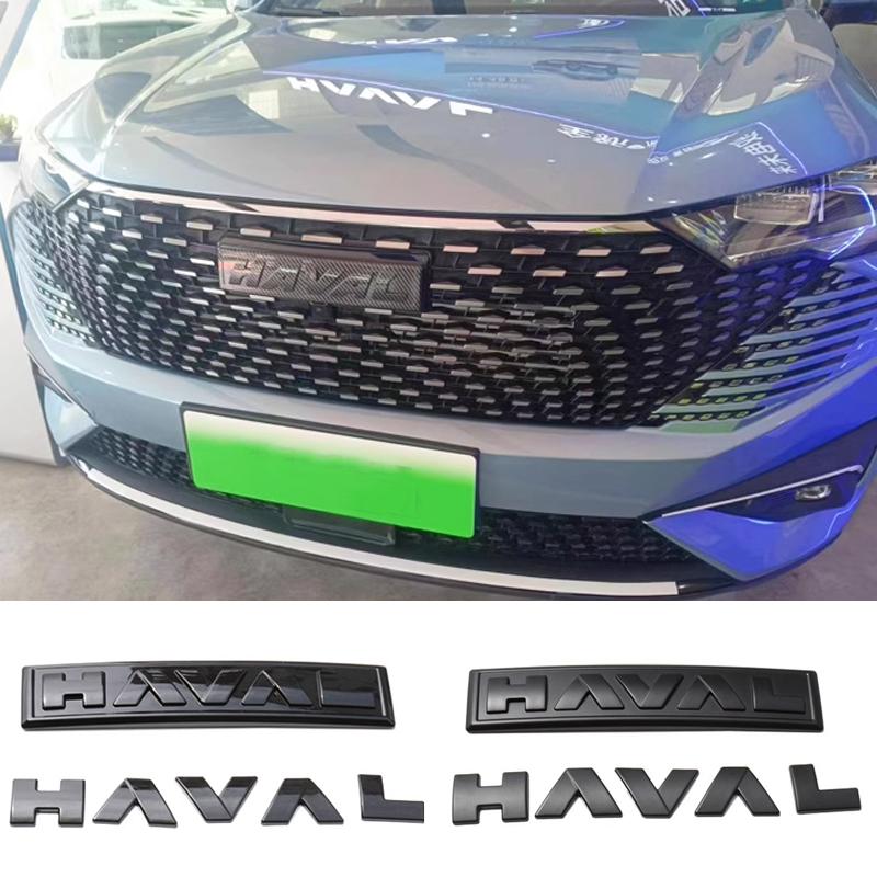 Наклейка-значок с новым логотипом Haval для GWM Haval Dargo 2020-2023 H6 PHEV Передняя и задняя решетки, капот