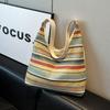 Bohemian Style Rainbow Beach Bag Large Capacity Hollow Tote Bag Fashion Weave Straw Bag  Travel