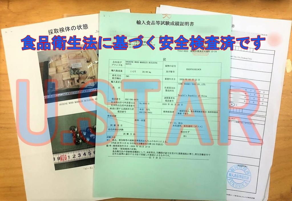 U.STAR Wooden Block Slope, 60-Piece Set, Building Blocks, Slope Toy, Educational Toy, 3D Puzzle, Food-Safe Import Inspected