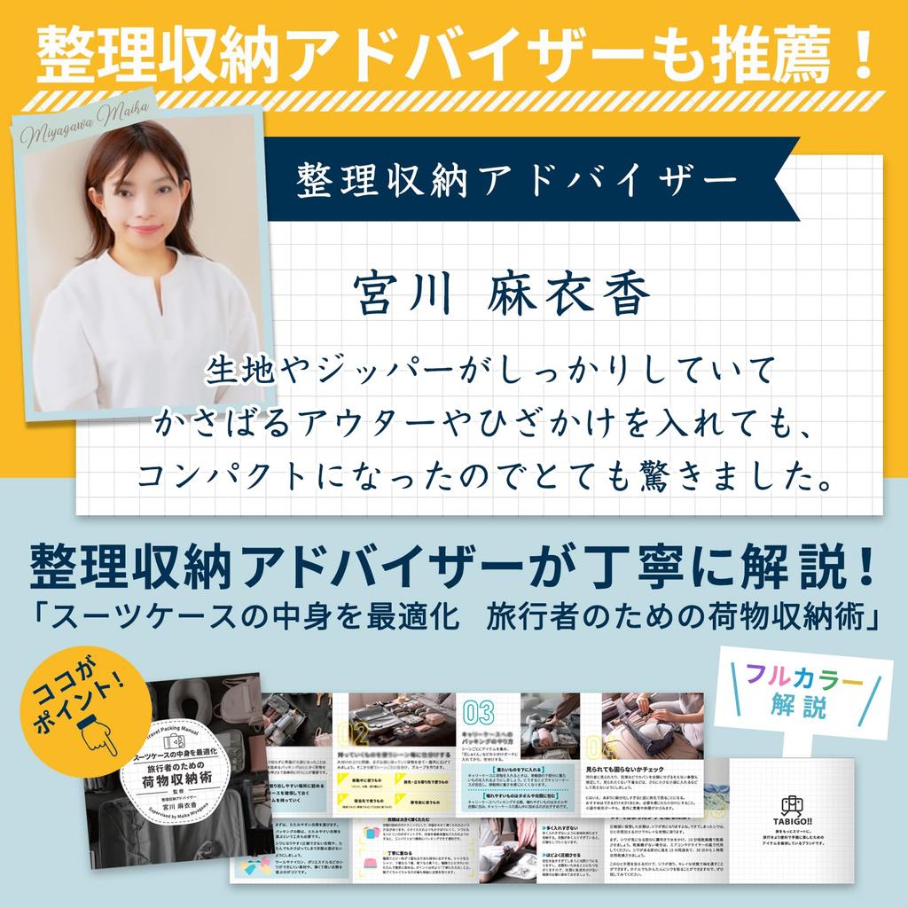 In Pressure Compression Bag Travel Travel Pouch Compression Pouch Compression Bag Convenient Goods Clothes Clothes Packing X [Published Jalan]