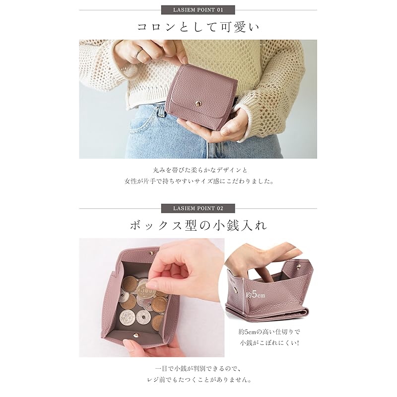 LASIEM [Compact and Fits In a Mini Bag] Mini Wallet Ladies Wallet Bifold Wallet Small Wallet Thin Wallet Bi-fold Bifold Mini Folding Thin Genuine