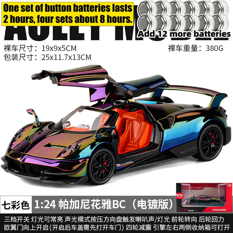 1:24 Pagani Huayra BC Гиперкар Сплав Модель Спортивного Автомобиля Литье под Давлением Металл Гоночный Автомобиль Трассы Высокая Симуляция Звук и Свет Автомобиля Хобби
