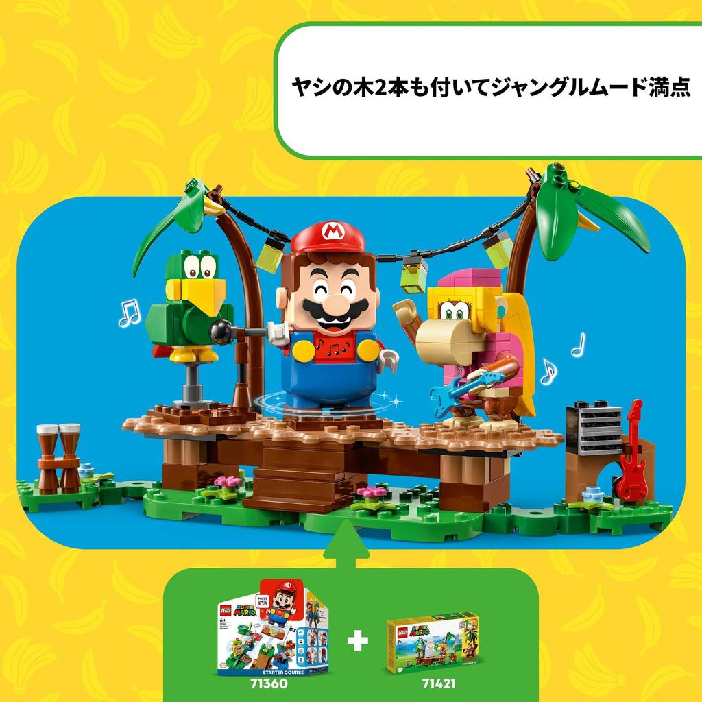 LEGO Super Mario Dixie Kong Jungle Live 71421 Игрушечный блок Настоящее приключение для мальчиков и девочек 7 лет ~