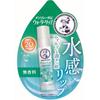 Япония MENTHOLATUM Water Lip Бальзам для губ без запаха 4,5 г SPF20 PA++ s587