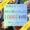 rebirth Japanese Tableware Series Plastic Dinnerware Set for 2, 6 Pieces