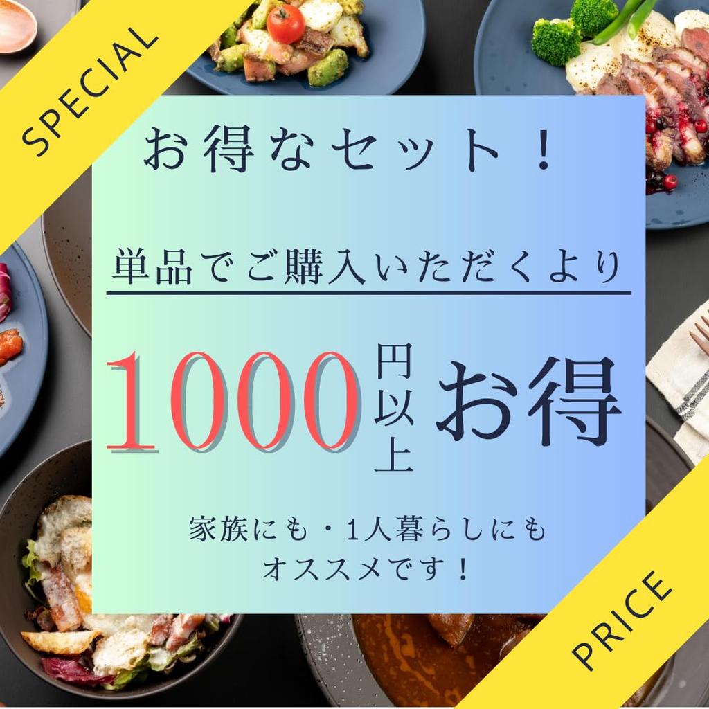 rebirth Japanese Tableware Series Plastic Dinnerware Set for 2, 6 Pieces