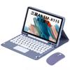 For Samsung Galaxy Tab A9 Case 8.7 Inch with Bluetooth Keyboard Silicone Cover Pen Holder Shockproof X115