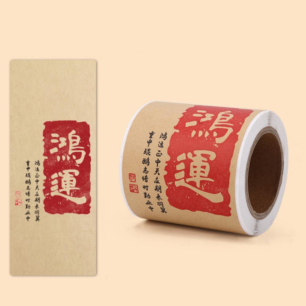 50/200PCS Lucky Happy New Year Stickers Multicolor Wrapping Decals Chinese New Year