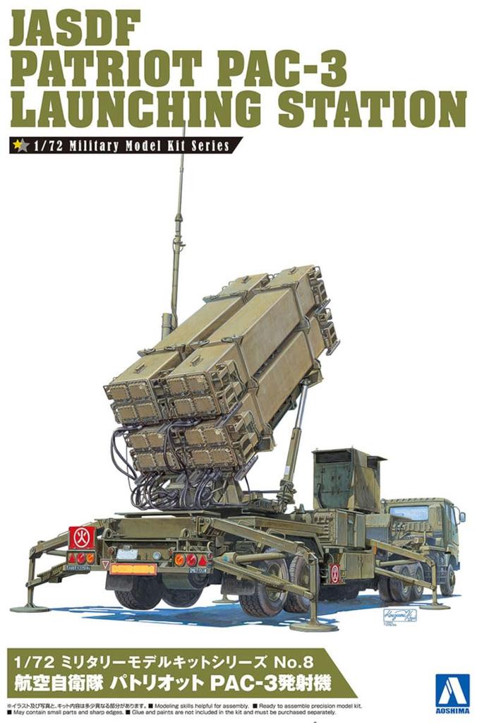 Aoshima Bunka Kyozai Серия военных моделей 8 ВВС Японии Patriot Launcher Пластиковый модельный набор Co., Ltd. (АОСИМА) 1/72 Нет. PAC-3 для самообороны