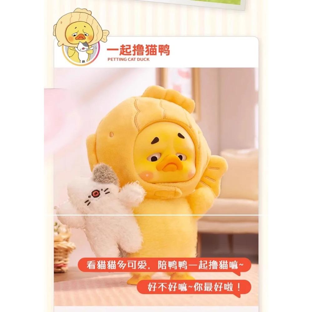 Оригинал В наличии Upsetduck 2-е поколение «Кокетливая Счастливая Утка» Блайнд Бокс - Очаровательная Мягкая Плюшевая Кукла Коллекционная Модная Фигурка