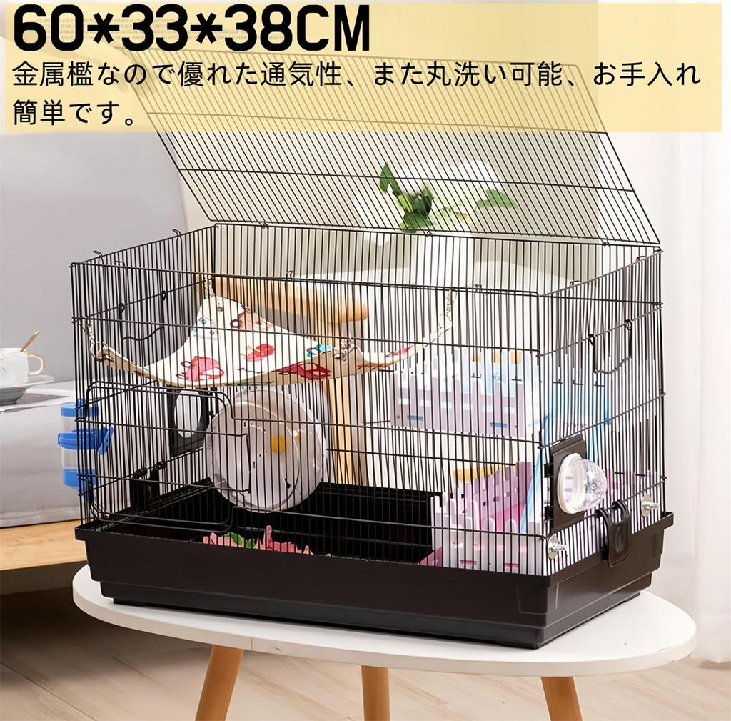 Mewfotrey Hamster Large Large Small Animal Breeding Cage 10 Piece Wire Mesh Guinea Golden King Bear Small Escape Lock Included Cage, 60CM, Cage, Cage,