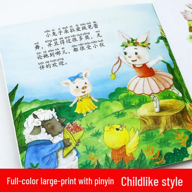 Children's Educational Storybook Collections