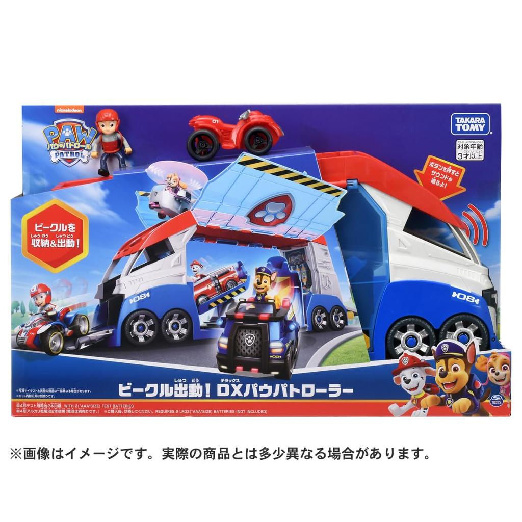 Автомобиль Щенячьего патруля DX Paw Patroller отправлен!