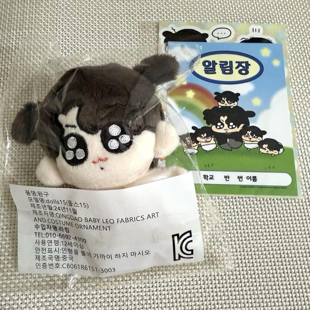 [USED] BTS Jungkook 10cm Plush Toy Jungkook Moknim