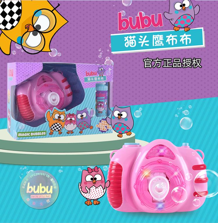 Bubble Machine Camera Toy