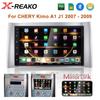 7 дюймов для CHERY Kimo A1 J1 2007 2008 2009 Рамка Кабель Мультимедиа Видео Плеер Навигация Android Поддержка ADAS DVR WIFI