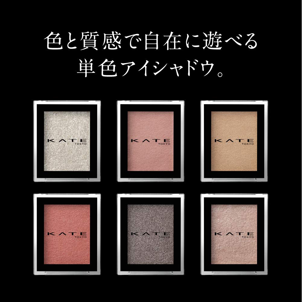Kate the Eye Color 036 Жемчужно-бежевые тени для век