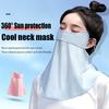 Ice Silk Sunscreen Mask Summer Upf50+ Anti-Uv Face Cover Neck Gaiter Scarf Outdoor Breathable Neck Protection Ear Hanging Mask