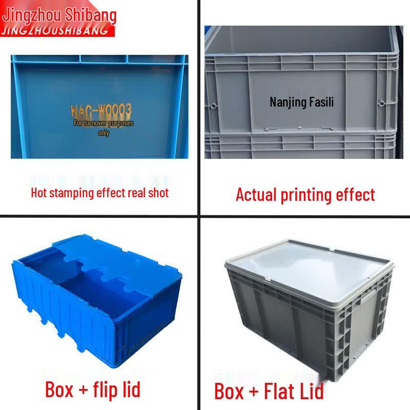 Jingzhou Shibang Industrial Logistics Storage Box