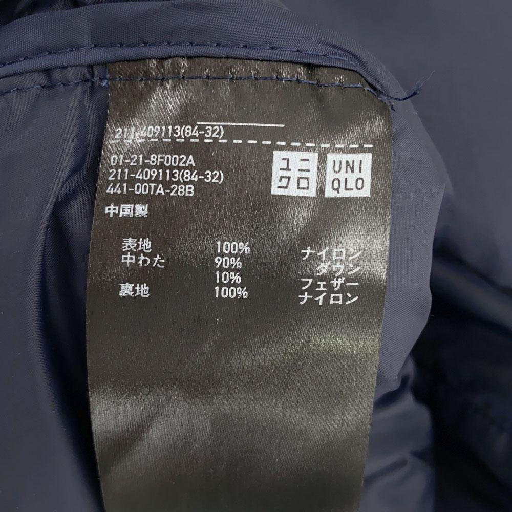 Uniqlo Seamless Down Jacket L Navy Hood Women Used