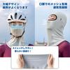 ROCKBROS Balaclava for Cooling Face UV Sun with Eyeglass Balaclava for and Other Sports Summer, Cover, Protection, Protection, Breathable, Breathable,