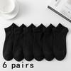 5/6/12 Pairs Men's Boat Socks Breathability Sweat Absorption Sports Business Socks Leisure Solid Color Men's Low Tube Floor Sock