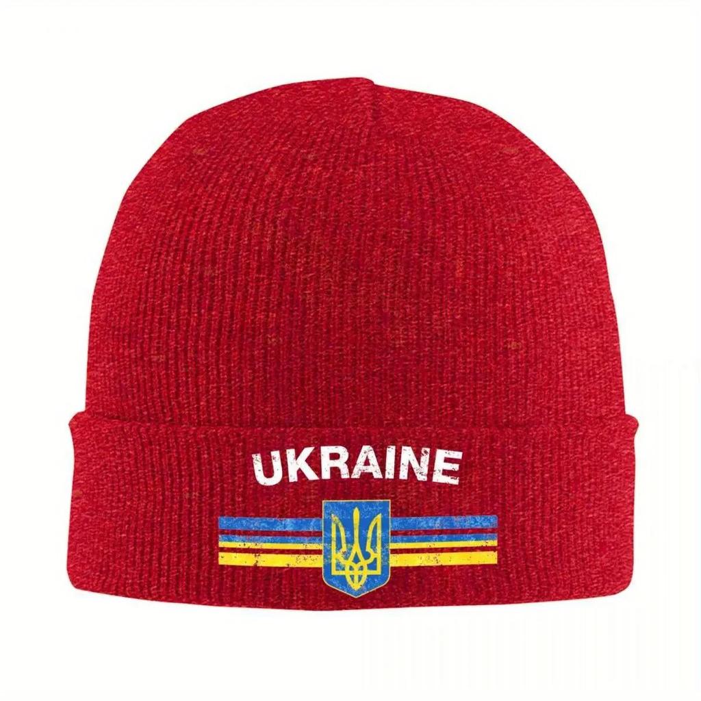 Новая НОВАЯ Украинская эмблема Флаг Украины Вязаная шапка Бини Зимние шапки Теплая новая кепка Унисекс Женщины