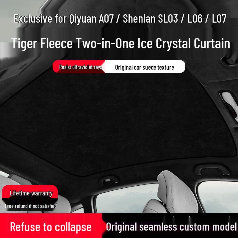 Changan Qiyuan A07/Deepal SL03/L06/L07 Панорамная крыша Солнцезащитная шторка и Теплоизоляция