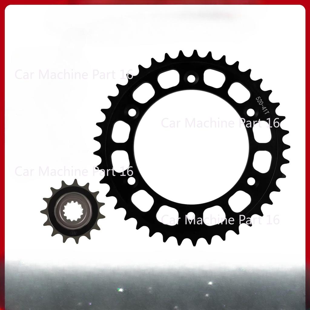 Для CFMOTO 675SR 675NK Звездочка 14T 16T 41T 42T 43T 44T 45T 47T 48T 51T Передняя Задняя Звездочка