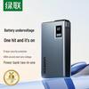 12В Автомобильный пуско-зарядное устройство & Power Bank CN вилка (адаптер в комплекте)