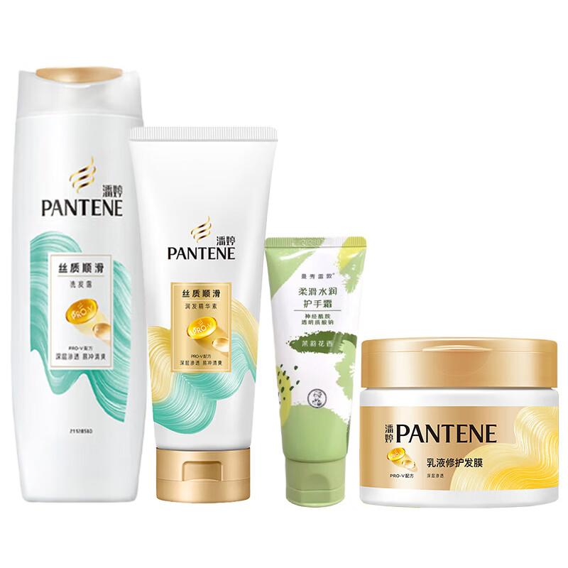 Pantene Набор для ухода за волосами и крем для рук «Шелковая гладкость»