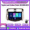 Android Carplay автомобильный радио мультимидиальный видеоплеер навигация GPS для Toyota Land Cruiser Prado 150 2009-2013 2din головное устройство 2 + 32 ГБ