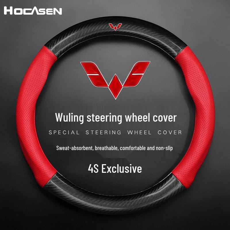 Wuling Hongguang & Mini Miniev Genuine Leather Steering Wheel Cover - Universal Fit for All Seasons