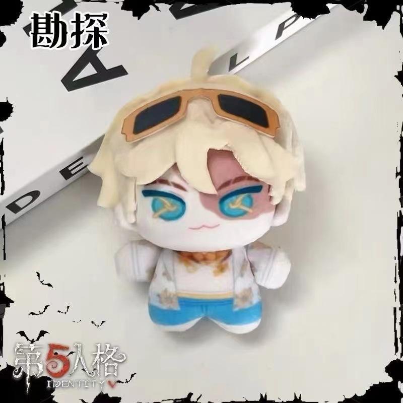 Identity V Creation Prisoner Luca Barsa 10cm Plush Doll Starfish Body Same Person Surroundings